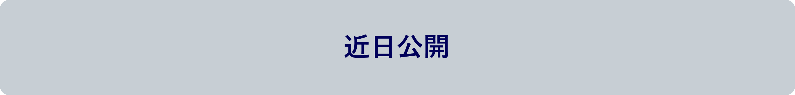 Media ID-373