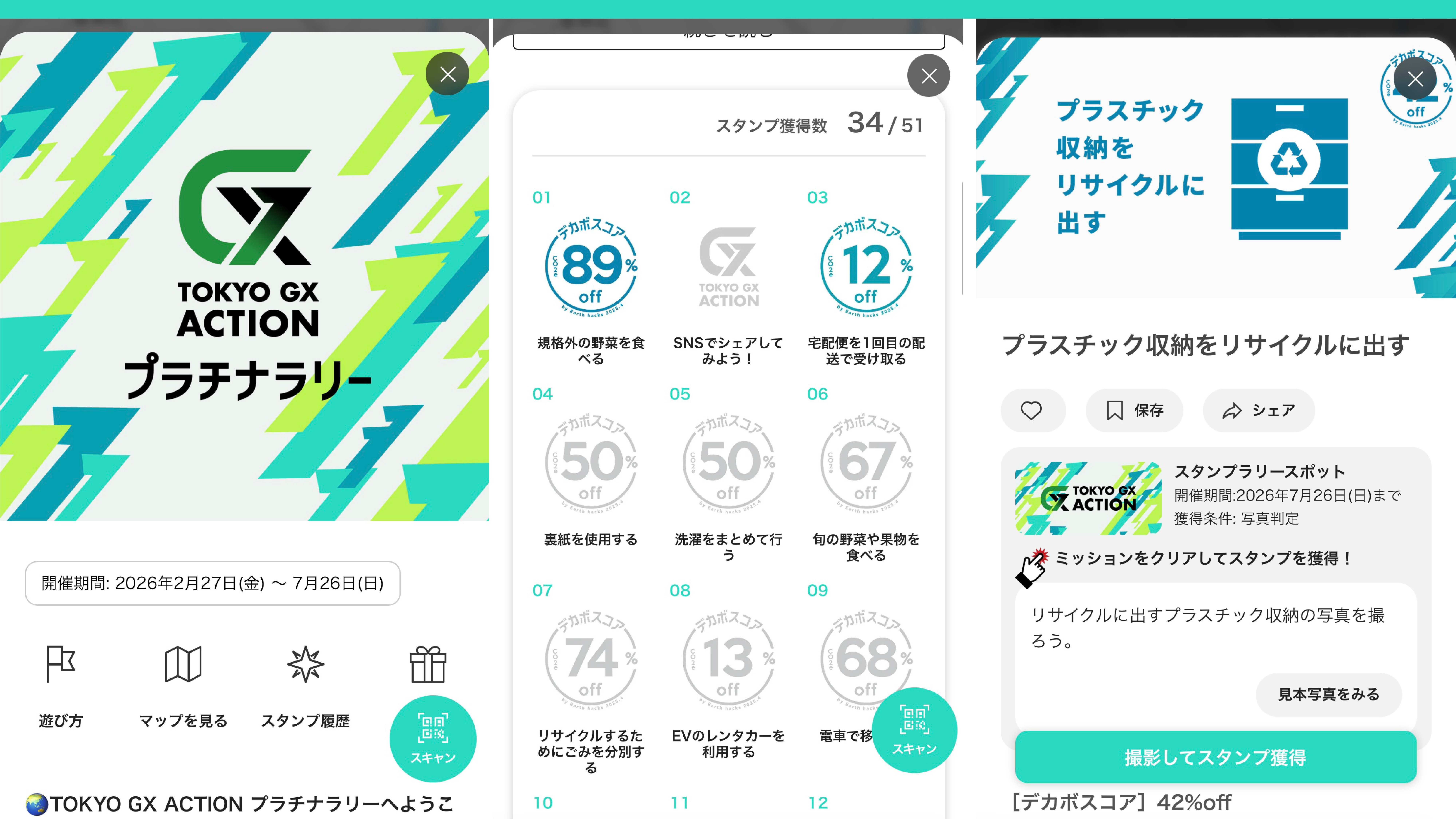 Media ID-536